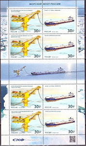 Россия, 2021, Флот, лист с купонами